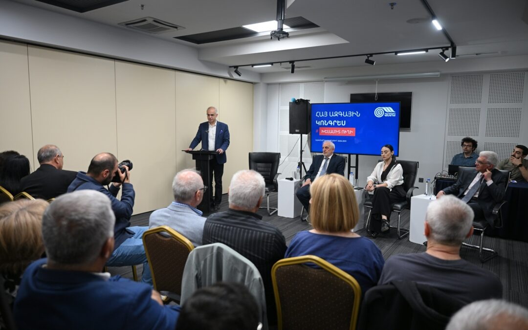 Կայացավ Կոնգրեսի նախընտրական ծրագրի շնորհանդեսը