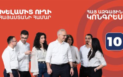 Մեր թեկնածուները