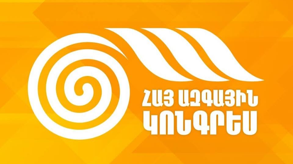 Հայ ազգային կոնգրեսը ցավակցում է